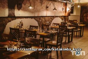 Катакомба Київ фото