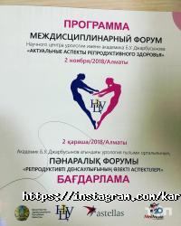 Карат отзывы фото