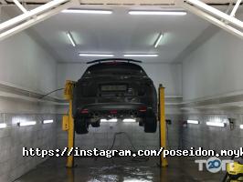 відгуки про Poseidon фото