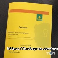 Menar, международная школа ментальной арифметики фото