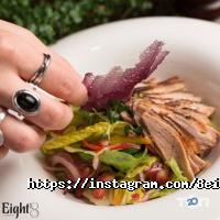 відгуки про Eight фото