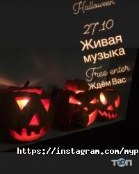 Time pub відгуки фото