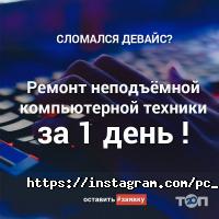 Everest 911 отзывы фото