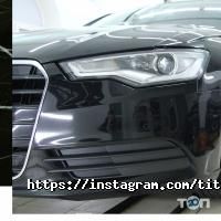 відгуки про Titan фото