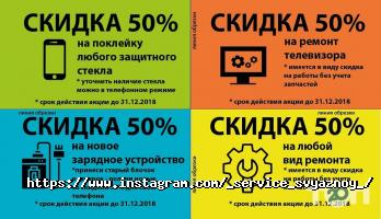 Svyaznoy Одеса фото