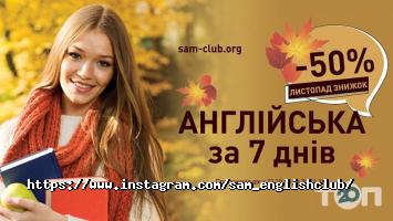 Сем Дніпро фото