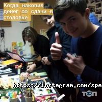 Курси іноземних мов Speaky фото