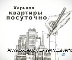 Агентства недвижимости Константинова П.К. фото