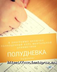 відгуки про Левеня фото