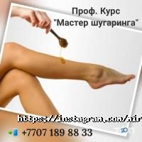 Салоны красоты @Mira_Niyaz_Studio фото