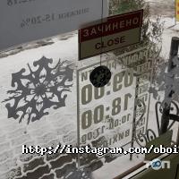 Шпалери Rasch відгуки фото