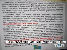 Qazaq Customs Partner Астана фото