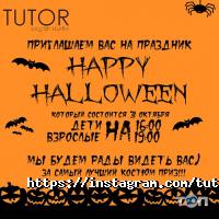 Курси іноземних мов Tutor English Studio фото