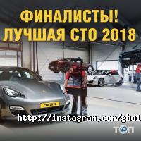 Гбо сервіс 155 відгуки фото