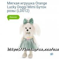 Смішинка Дніпро фото