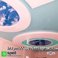 Speil, изготовление и монтаж натяжных потолков фото