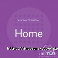High Time відгуки фото