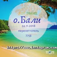 Xot travel, туристична компанія фото