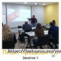 отзывы о Popcorn Business School фото