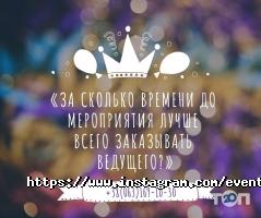 Вероніка Камінська відгуки фото
