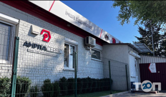 відгуки про Амріта-Сервіс фото