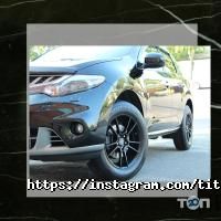 Titan відгуки фото