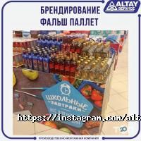 Altay Service Алматы фото