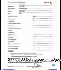 отзывы о ПрофСервисКЗ фото