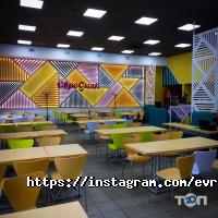 ЕвроСмак, мережа ресторанів швидкого харчування фото