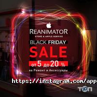 Apple Reanimator, торгово-сервісний центр фото