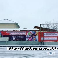 BIRLIK отзывы фото