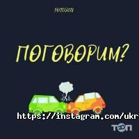 Укравтомоторс, станція технічного обслуговування фото