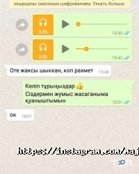 отзывы о Major Records фото