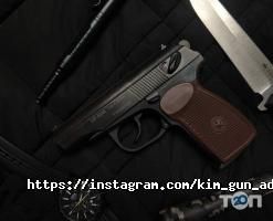 Kim Gun отзывы фото