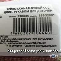 Юпитер, торговый дом фото