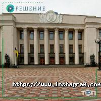 Рішення відгуки фото