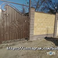 Продаж та встановлення вікон БудХарьков фото