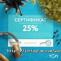 WAVES-Digital Marketing Agency отзывы фото