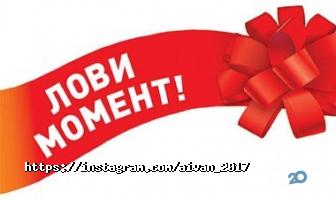 отзывы о Ай-Ван фото