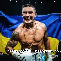 Doradus Тернопіль фото