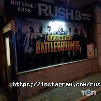 RUSH B Астана фото
