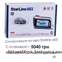 Аварійна 24x7 Одеса фото