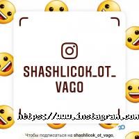 Від Ваго, доставка їжі фото