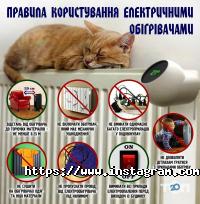 TermoUnion, магазин опалювальних приладів фото