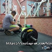 KING GYM, тренажерный зал фото