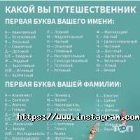 відгуки про Solo Tour фото