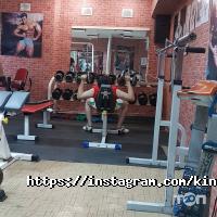 KING GYM отзывы фото