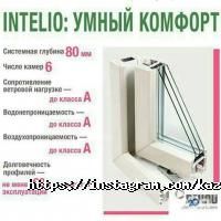 отзывы о KazRosKomfort фото