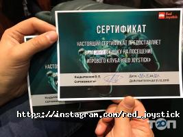 Red Joystick отзывы фото