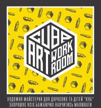 Музичні, художні школи КУБ фото